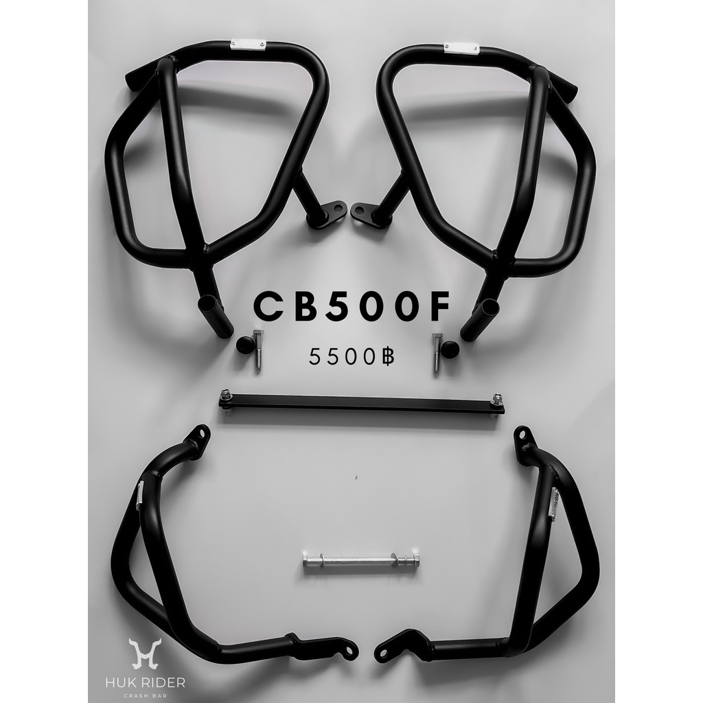 Huk Rider-แคชบาร์กันล้ม - CB500F 2019-2023 (Full set‼️)