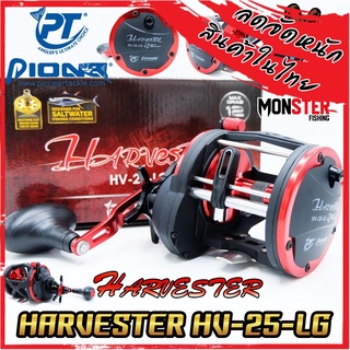 รอกตกปลาทรงกลม PIONEER HARVESTER HV-25-LG SALTWATER (หมุนขวา)