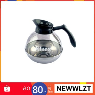 กาอุ่นกาแฟ KINOX 16-07