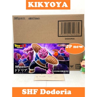 🧲 S.H.FIGUARTS DODORIA LOT JP NEW