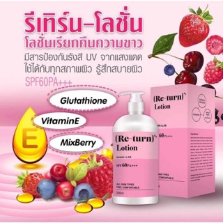 Re-Turn Lotion รีเทิร์น-โลชั่น SPF60PA+++ ปริมาณ 500ml.