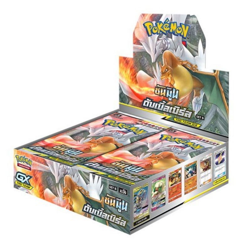 Pokemon Booster Box Set B ชุด ดับเบิ้ลเบิร์ส