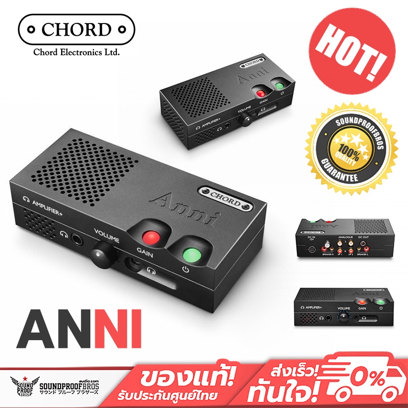 [Pre-Order] Chord Electronics - ANNI Desktop integrated amplifier