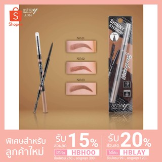 Ashley Skinny Eyebrow ดินสอเขียนคิ้วหัวเล็กเพียง1.5mm