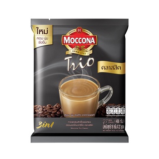 MOCCONA มอคโคน่า กาแฟปรุงสำเร็จชนิดผง ทรีโอ คลาสสิค  18 กรัม x 27 ซอง