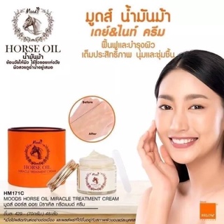 Moods Skin Care Horse Oil Miracle Treatment Cream 70g ครีมบำรุงผิว