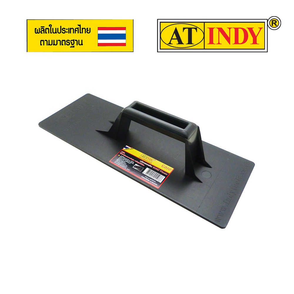 AT INDY Plastic Trowel เกรียงฉาบพลาสติก C010 – โปรปัง