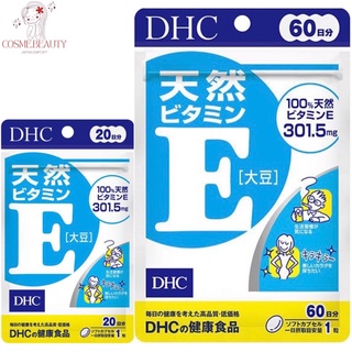 [พร้อมส่ง/ exp.2025] DHC VITAMIN E สำหรับ 20, 30, 60, 90 วัน