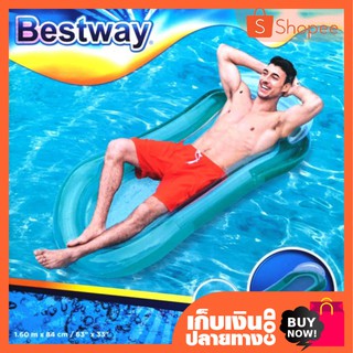 แพเป่าลม BestWay 43103 แบบ นอน สีมิ้นท์ ขนาด 160 x 84 ซม.