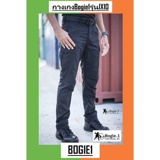 Bogie1_Bangkok กางเกงรุ่นIX10 กางเกงทรงกระบอก กางเกงตำรวจ กางเกงผู้ชาย สีดำ/เทา/ทราย/กรม