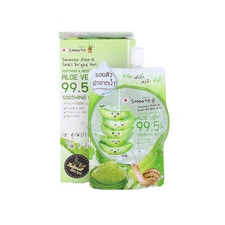 Smooto Aloe-E Snail Bright Gel ว่านหางจระเข้ สมูทโตะ 99.5% อโลเวล่าเจล 50g