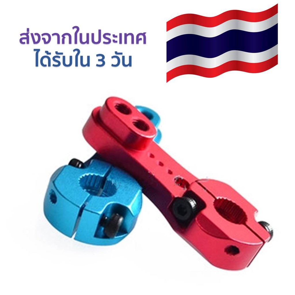 หัวข้อแขนพวงมาลัยสูงแรงบิดมอเตอร์อะไหล่ CNC Aluminum Servo Motor Arm horn 25T AL Alloy For 1/8 1/10 RC Car Torque Metal
