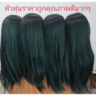 หัวหุ่นฝึกทำผม ตัดผม *ถักเปีย* และ สามารถรีดได้ หัวหุ่น*ส่งจ…