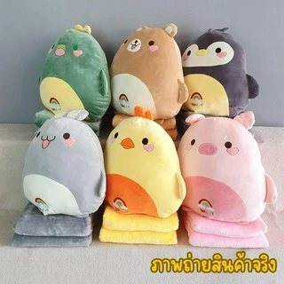 หมอนผ้าห่มตุ๊กตาอิงหลัง ผ้าห่มนาโน 1x1.6 m ตุ๊กตาสูง 40 cm หมอนตุ๊กตาลายปักอย่างดี ผ้านุ่มมาก doll ZumoIX