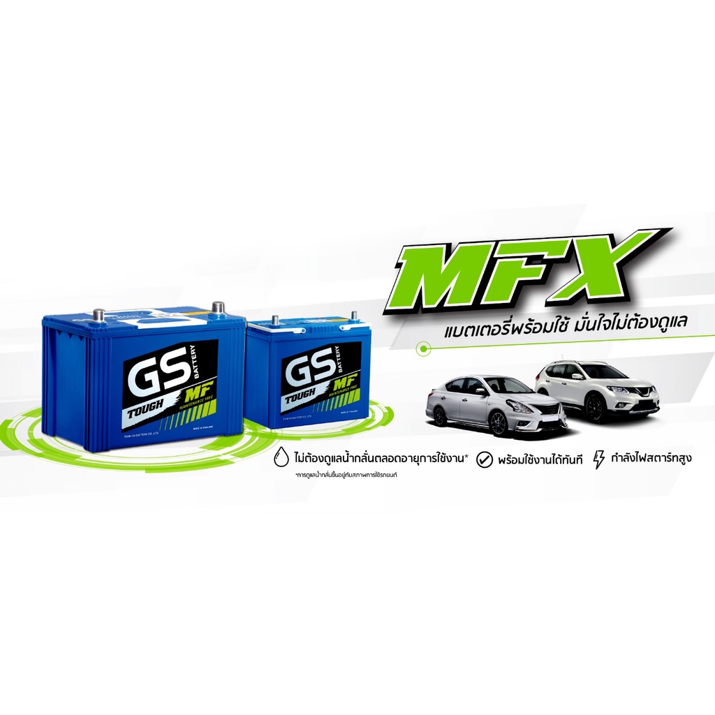 ส่งด่วน GS Q-85 (L) EFB (70Ah) 95D23 Battery Q85 แบตรถ รองรับระบบ Start-Stop ISS กึ่งแห้ง พร้อมใช้ รูปที่ 5