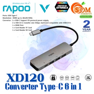 (XD120) ADAPTER (อุปกรณ์แปลงสัญญาณ) RAPOO Type-C 6 in1 Each USB port has overcurrent protection - ประกัน 2 ปี SYNNEX