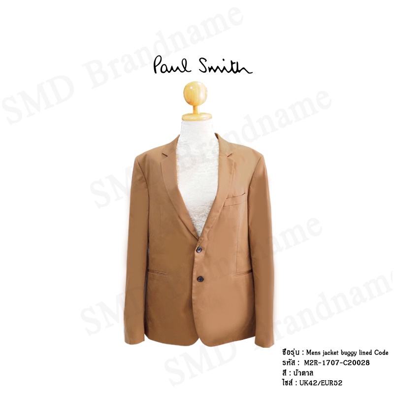 PS PAUL SMITH เสื้อสูทแฟชั่นผู้ชาย รุ่น  Mens jacket buggy lined Code: M2R-1707-C20028