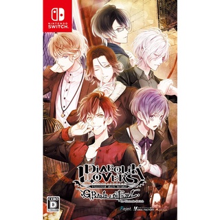 Diabolik Lovers Grand Edition สําหรับ Nintendo Switch