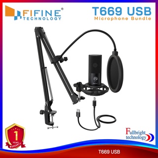 Fifine T669 USB Microphone Bundle Set ชุดไมโครโฟนคอนเดนเซอร์ พร้อมขาตั้งแบบหนีบและอุปกรณ์เสริมมากมาย รับประกันศูนย์ไทย 1 ปี