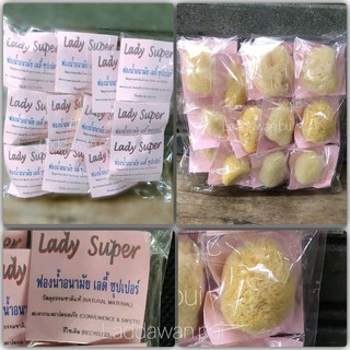 (แพ็ค12ชิ้น)ฟองน้ำอนามัย ลูกเจี๊ยบ LadySuper ซึมซับดี