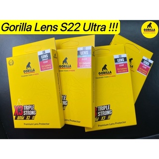 แหวนครอบเลนส์  Garlaxy S22 ultra Gorilla กอริล่า S22ultra