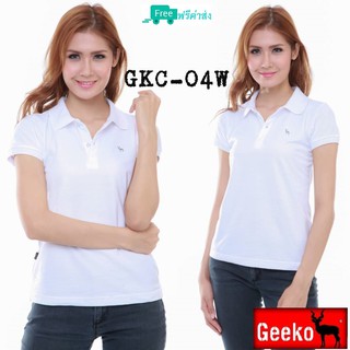 เสื้อโปโล ( polo shirt )แบรนด์ Geeko ตรากวาง สีพื้นหญิง สีขาว gkc - 04W