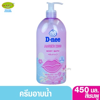 D-nee ดีนี่่ ครีมอาบน้ำ แองเจิล คิส บอดี้ บาธ 450 มล. สีชมพู