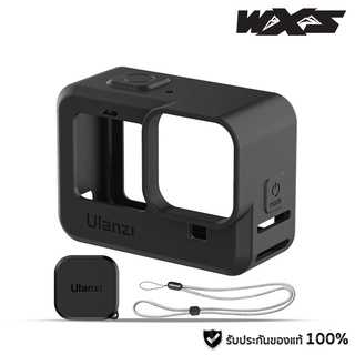 ULANZI G9-1 Protective Silicon Case (2307)
