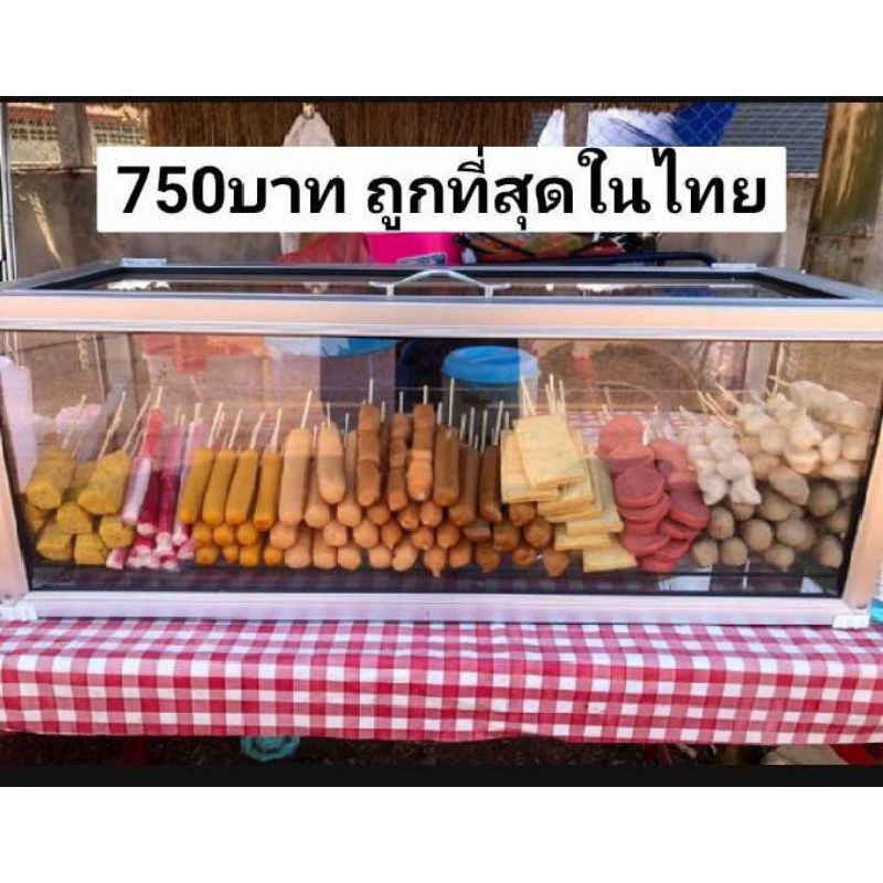 ตู้ลูกชิ้น ตู้ผลไม้ ใส่น้ำแข็งได้ สำหรับใส่อาหาร เครื่องดื่ม ส่งแบบประกอบแล้วสั่งวันนี้ส่งวันนี้