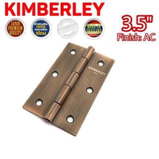 KIMBERLEY บานพับเหล็กชุบทองแดงรมดำ NO.910-3.5” AC (JAPAN QUALITY)