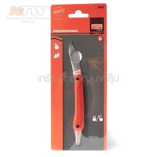 bahco มีดติดตา GRAFTING KNIFE (P11)