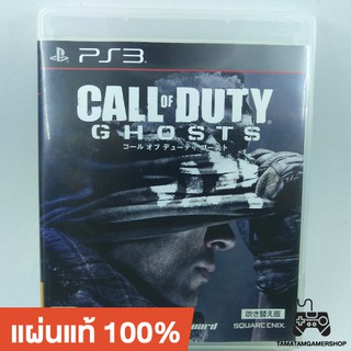 Call of Duty : Ghosts แผ่นเกมส์แท้ps3 เพล3