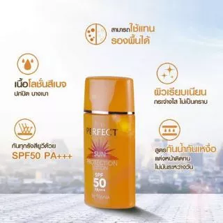 โลชั่นกันแดดฟาริสเฟอร์เฟ็คบายนาริส