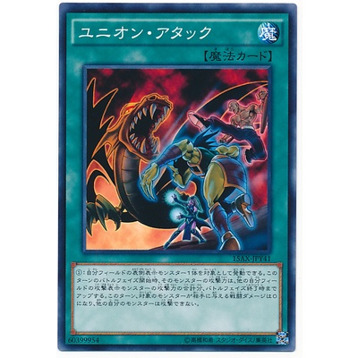 15AX 15AX-JPY41Common Union Attack POM Side Yami Common 15AX-JPY41 0807160424104