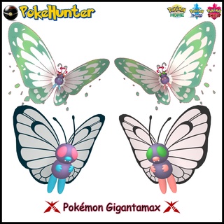 Pokémon Gigantamax Butterfree Shiny&amp;NotShiny