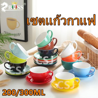 ถ้วยกาแฟสไตล์ยุโรปชุดถ้วยคาปูชิโน่เซรามิคถ้วยเคลือบสี