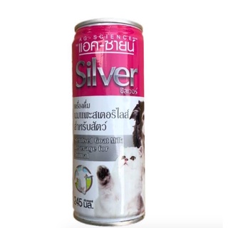 นมแพะ AG-SCIENCE silver แอค-ซายน์ ซิลเวอร์ 245 ml x 1 กระป๋อง นมแพะ สเตอริไลส์ 100 %ขนาดบรรจุ 245 ML แมว สุนัข