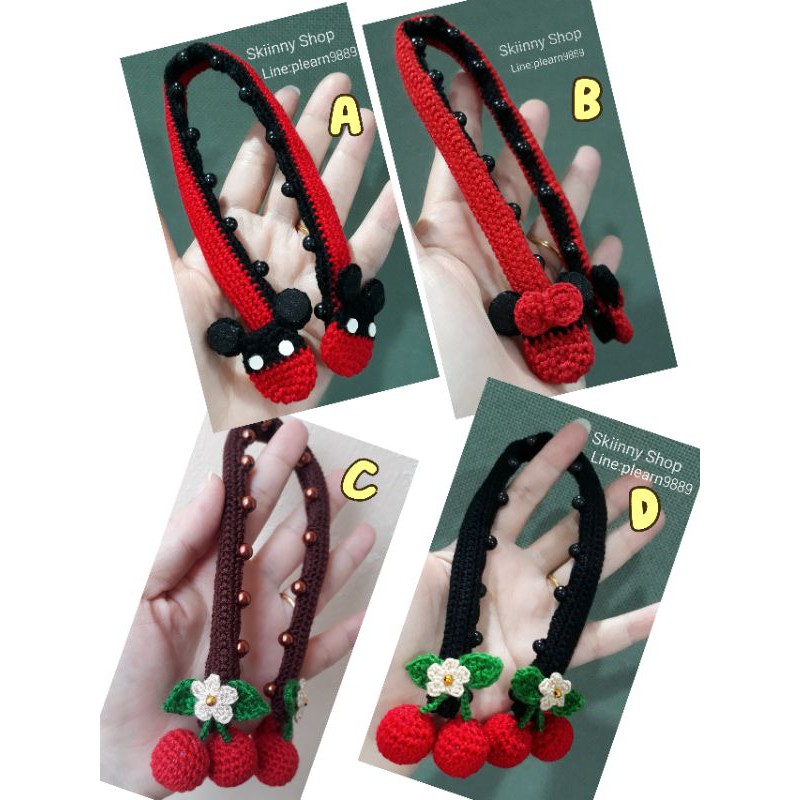 หุ้มสายกระเป๋าคล้องมือ (ขายราคาต่อ 1 ส้น)