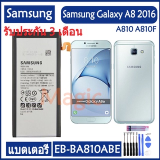 Original แบตเตอรี่  Samsung Galaxy A8 2016 A810 A810F battery EB-BA810ABE 4000MAh รับประกัน 3 เดือน