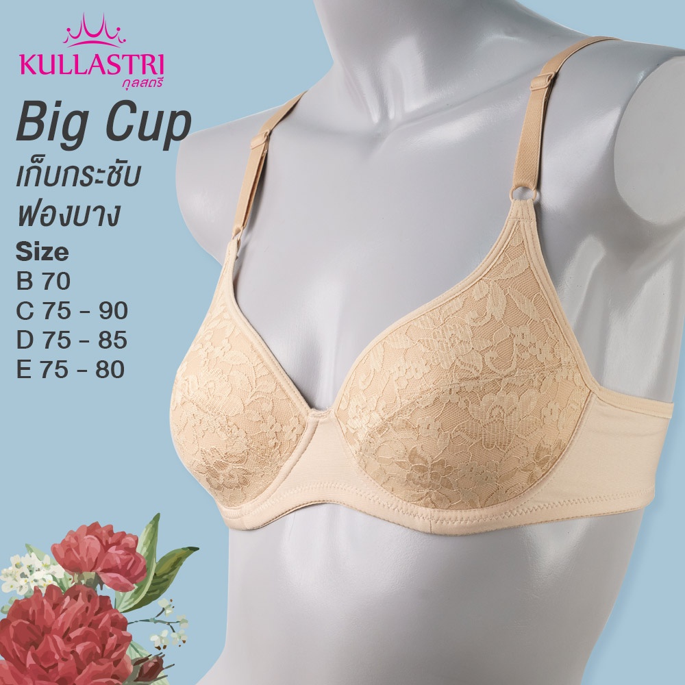 สั่งซื้อสินค้าออนไลน์จาก Ksara.thailand | Shopee Thailand