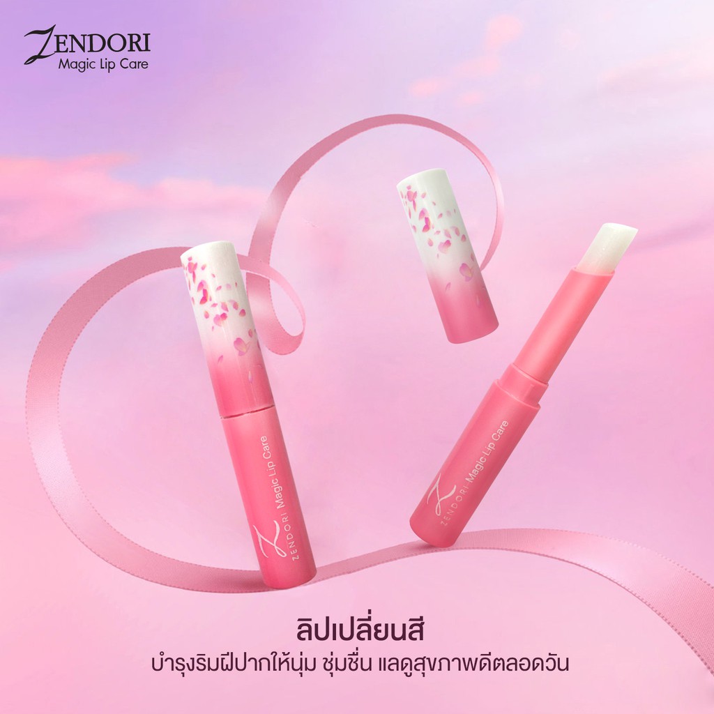 Zendori Magic Lip Care Plus Vitamin E เซนโดริ เมจิ ลิป แคร์ ลิปมัน เปลี่ยนสี