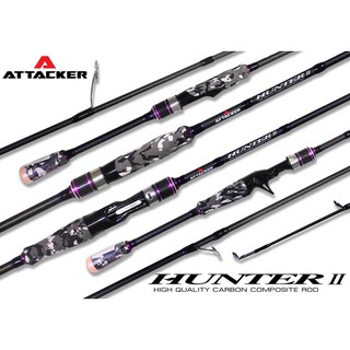 คันเบ็ตตกปลา ATTACKER “HUNTER 2” คันสปินนิ่ง คันเบทคาสติ้ง สไตล์ที่โดดเด่นจากลายพราง คันตีเหยื่อปลอม