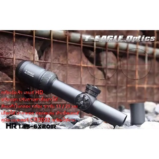 กล้องกันน้ำ กันกระแทกT-EAGLE MODEL 2022 HR 1.25-6X20 IR ชัดแจ๋วระดับ HD สินค้าแท้ประกัน 1 ปี.