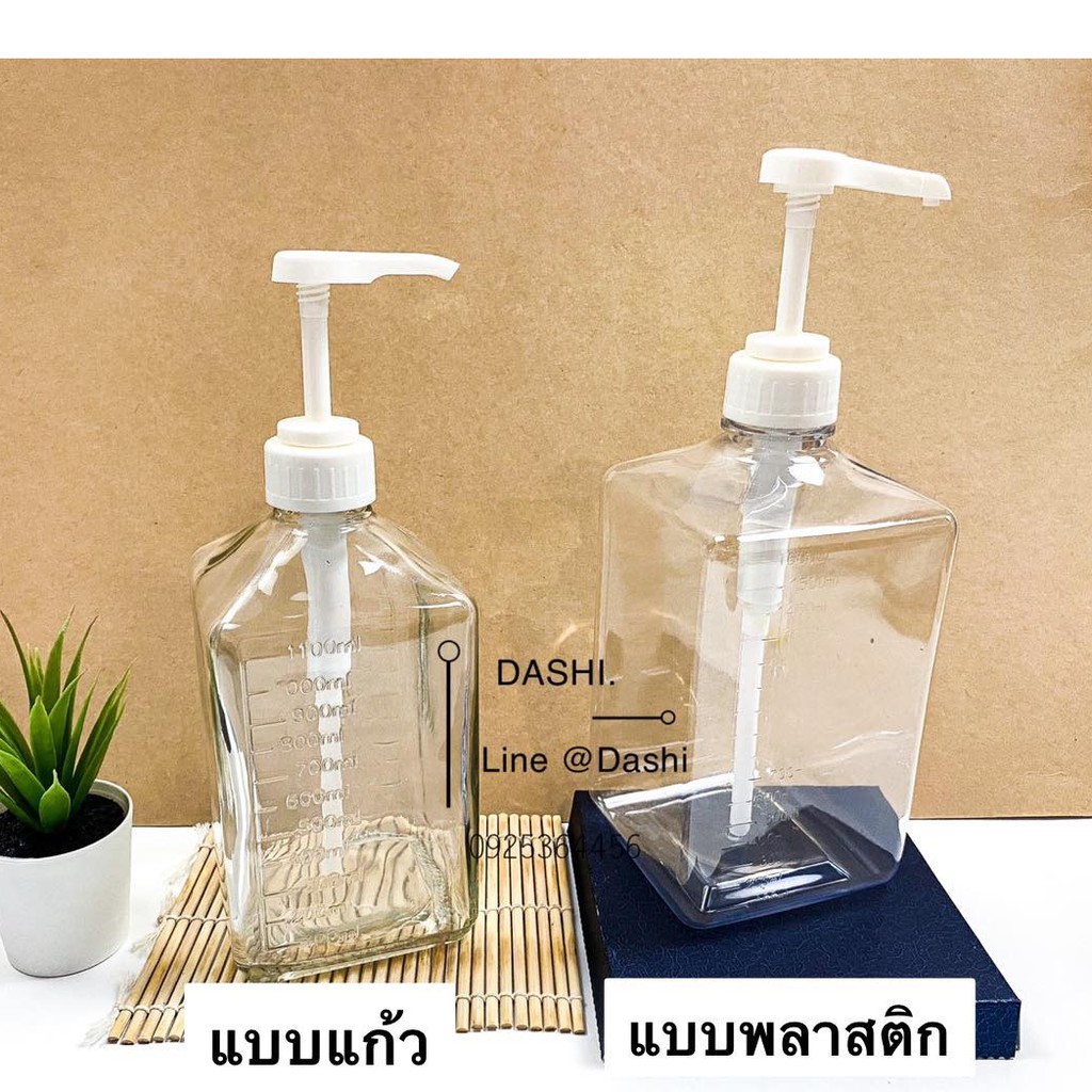 ขวดปั๊มไซรัป 10 cc ขวดปั๊มน้ำเชื่อม แบบแก้ว 1100ml แบบพลาสติก 1600 ml ขวดปั๊มน้ำหวาน ขวดปั๊มนมข้น