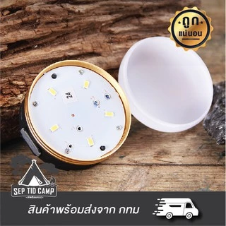 ไฟห้อยในเต็นท์ ไฟแคมป์ปิ้ง พกพาสะดวก น้ำหนักเบา มีแบบชาร์จไฟ USB แบบมีรีโมทและไม่มีรีโมท🔥ราคาถูก🔥