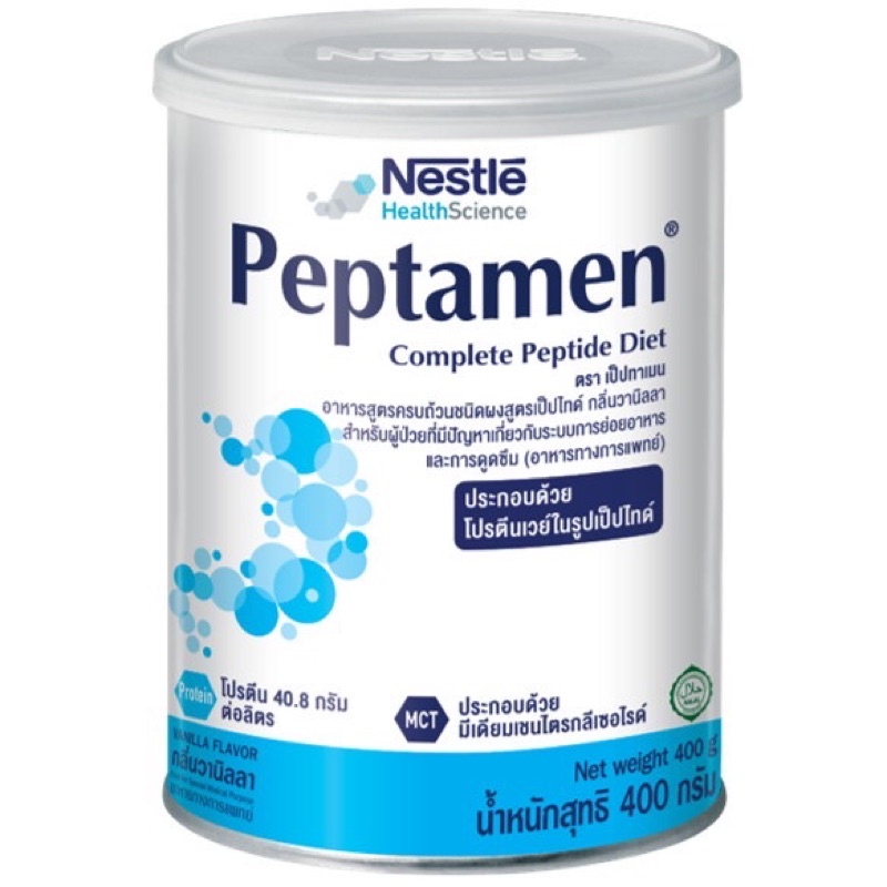 PEPTAMEN เป็ปทาเมน อาหารสูตรครบถ้วน  ขนาด400กรัม.