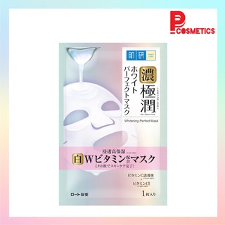 Hada labo ฮาดะ ลาโบะ ไวท์เทนนิ่ง เพอร์เฟค มาส์ก 20 มล. 1 แผ่น