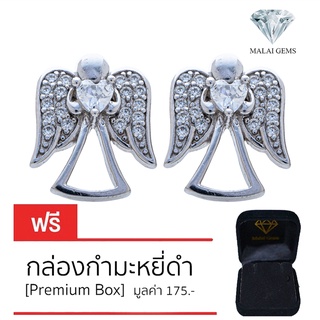 Malai Gems ต่างหูเพชร เงินแท้ Silver 925 เพชรสวิส CZ เคลือบทองคำขาว รุ่น 155-E18412 แถมกล่อง ต่างหูCZ ต่างหูเงินแท้