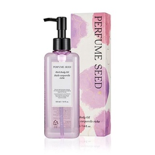 พร้อมส่ง❤  PERFUME SEED RICH BODY OIL(ออยทาตัวของเดอะเฟสช็อป)