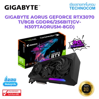 GIGABYTE AORUS GEFORCE RTX3070 TI/8GB GDDR6/256BIT(GV-N307TAORUSM-8GD)